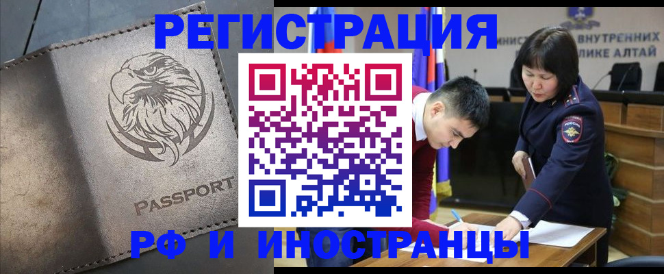 временная регистрация надежно в Нефтекумске