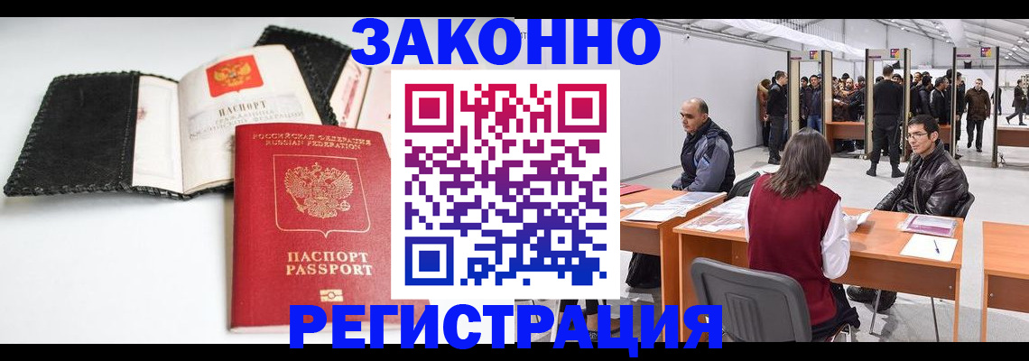 регистрация для школы в Нефтекумске